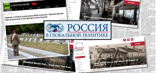 Дезинформационная кампания России: Кремлевские историки и войны памяти