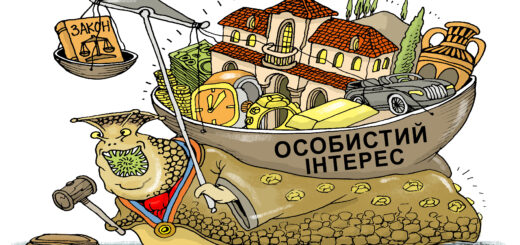 Актуальна карикатура від Олексія Кустовського