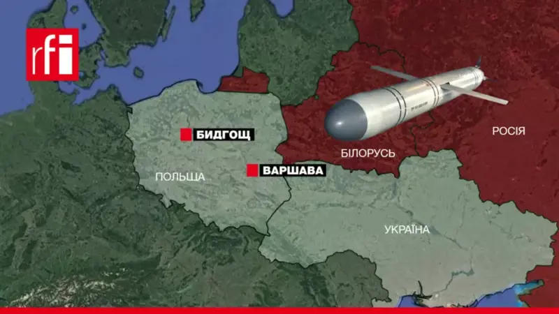 Звідки прилетіла ракета Х-55, залишки якої виявили біля міста Бидгощ у Польщі? © RFI