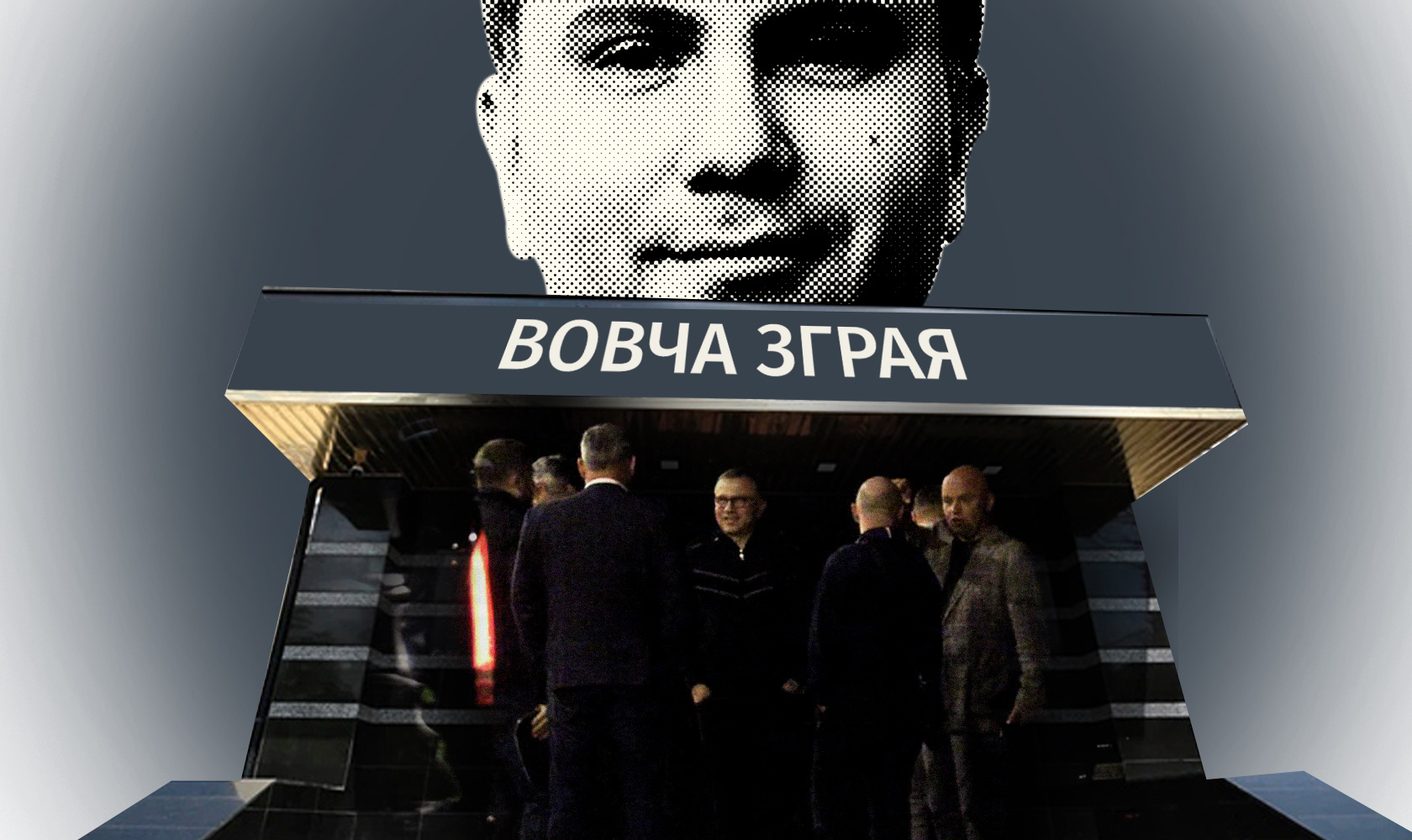 Колаж: pravda.com.ua