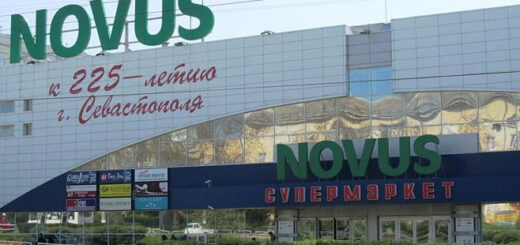 Как обходят крымские санкции. Novus - одна из крупнейших торговых сетей Украины в оккупированном Крыму