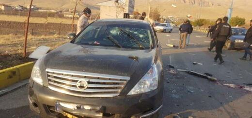 Машина погибшего учёного Мохсена Фахризаде Фото Reuters
