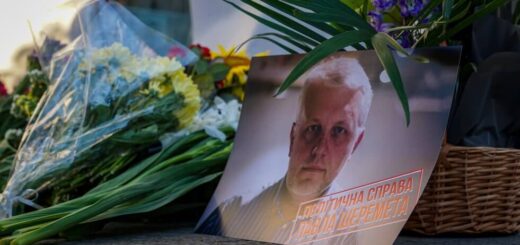 Четвертая годовщина убийства Павла Шеремета. Фото: Антон Наумлюк, Ґрати