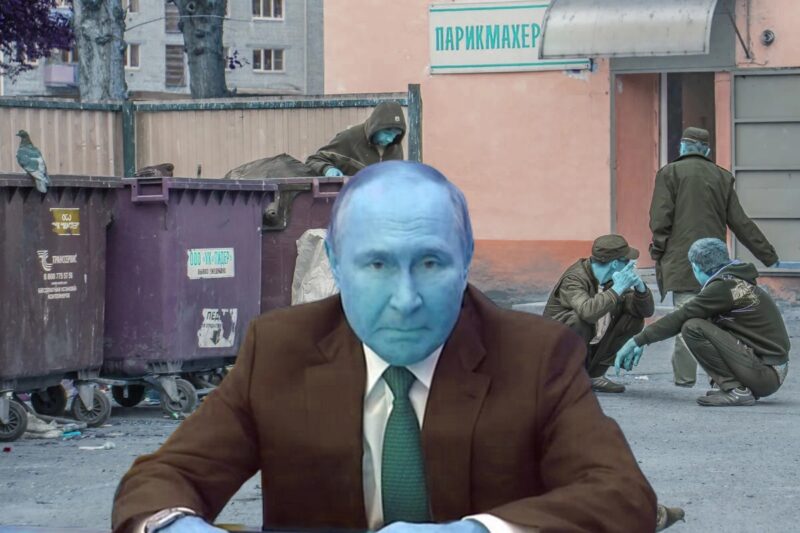 блатной путин