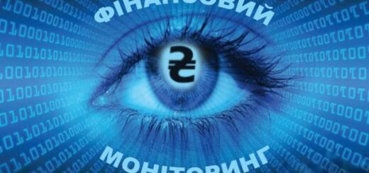 Фінансовий моніторинг в Україні: За що банки можуть заблокувати картку та як уникнути блокування