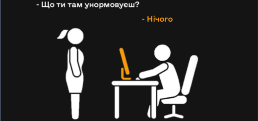 Ілюстрацію на замовлення Спілки мертвих юристів підготував редакційний комітет журналу “Право України”