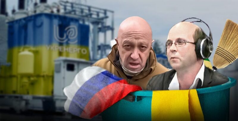 До біса секрети. Стратегічні об'єкти України прибирають компанії з орбіти російського бізнесмена