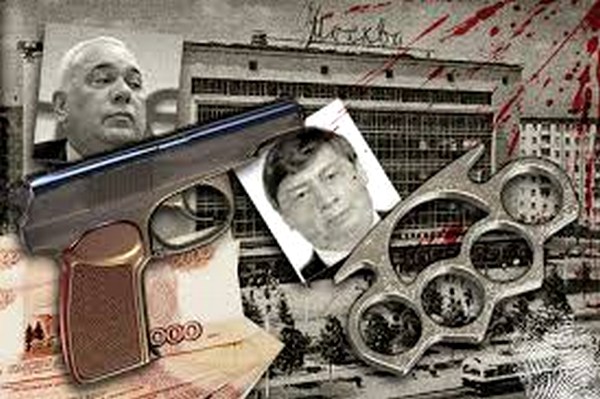 ОПГ «Таганские»: как российские бандиты сотрудничали с чекистами ГРУ