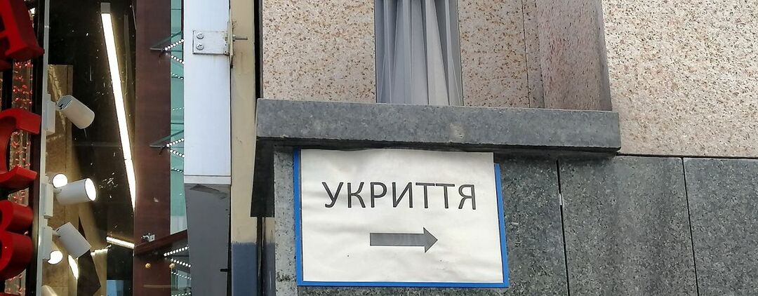 Проблема бомбосховищ та укриттів в Києві: все дуже серйозно