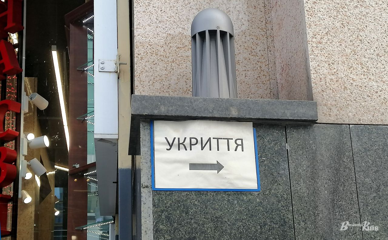 Проблема бомбосховищ та укриттів в Києві: все дуже серйозно