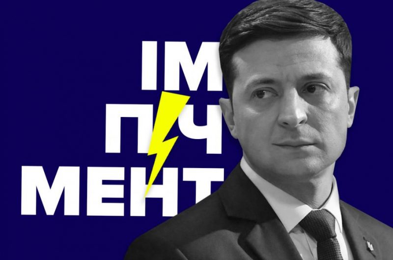 Імпічмент президента по-українськи. Чи реально усунути президента в Україні?