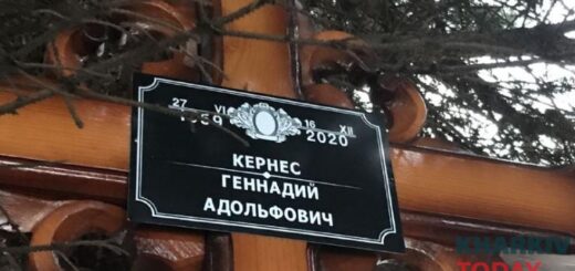 Геннадия Кернеса похоронили Фото: KharkivToday