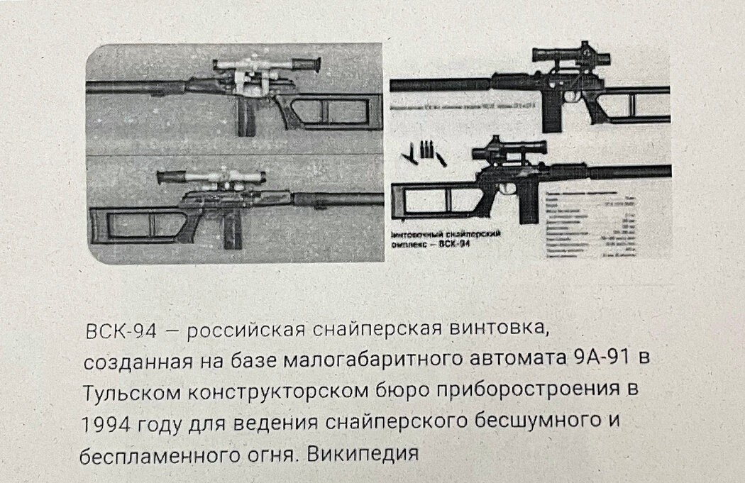 Російські солдати йдуть у бій з невеликою кількістю їжі, кількома кулями та інструкціями з Вікіпедії щодо зброї, якою вони ледве вміють користуватися.