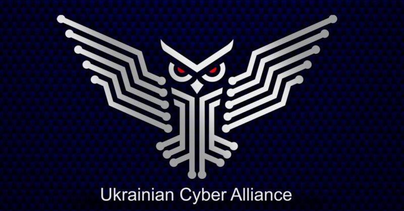 Украинский киберальянс