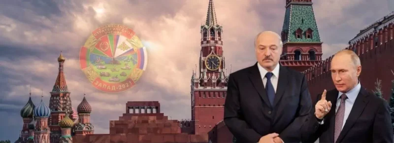 Милитаризация Беларуси: Кремль демонстрирует готовность к войне